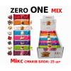 Sporter Zero One MIX протеїнові батончики без цукру — MIX (25 шт.)